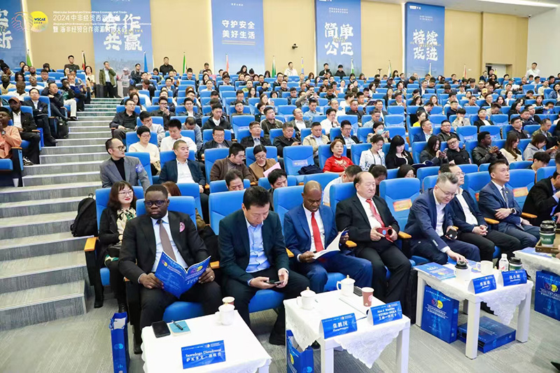 2024 Çin-Afrika İqtisadi və Ticarət Qərbi Göl Forumu və Zhejiang-Afrika İqtisadi və Ticarət Əməkdaşlıq Resursları Uyğunluq Konfransı